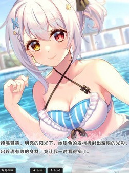 恋爱绮谭~不存在的夏天~