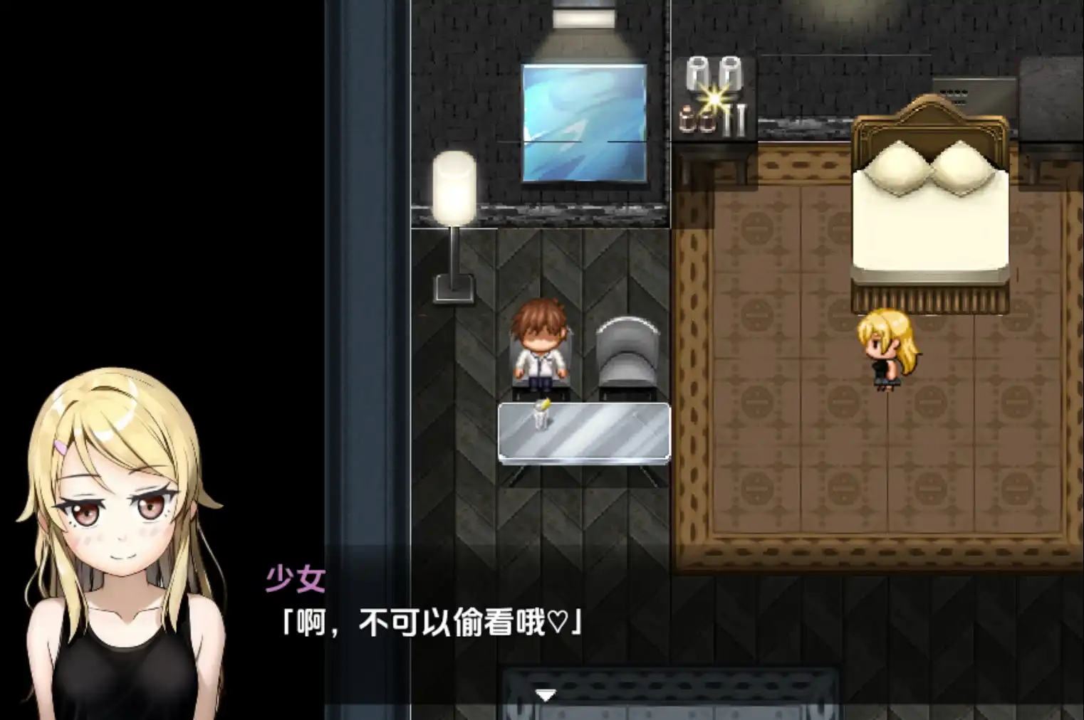 爆款RPG/AI汉化丨诈欺少女与时间操作的复仇/詐欺少女と時間操作の復讐 先行プレイ版+全cg存档 1.31.0【20241202】 游戏截图 8