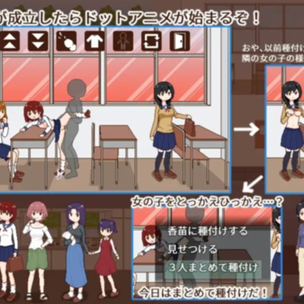 播种大叔 / 播种委员会