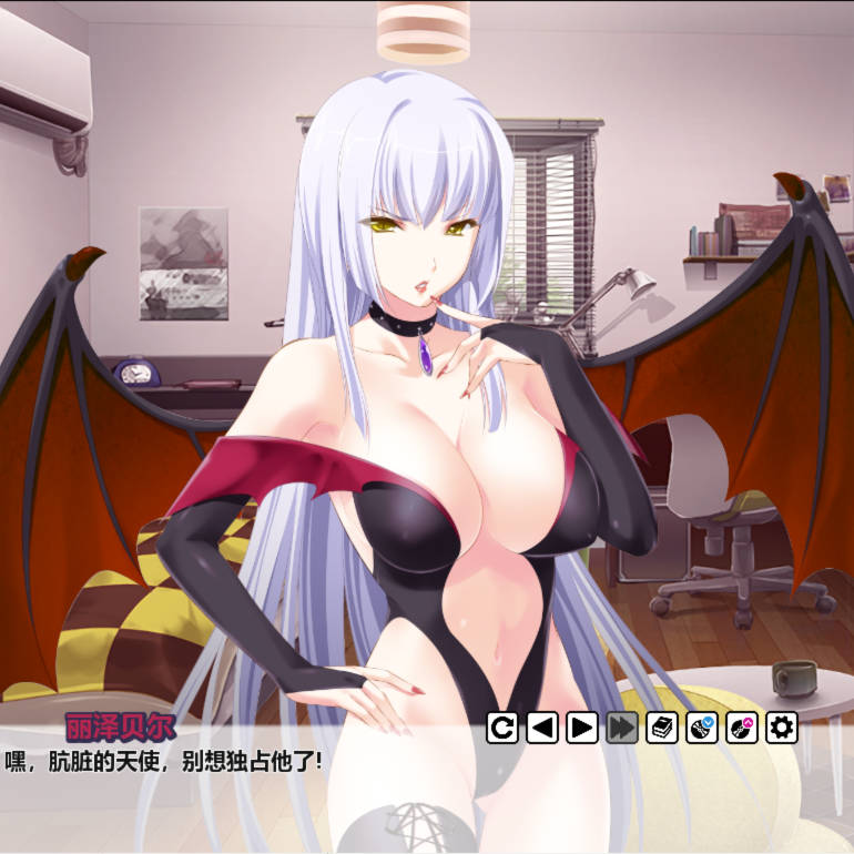 天使，恶魔，精灵和我