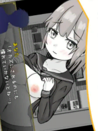 羞耻~健康诊断 2