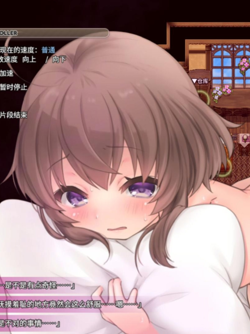 莉可的奇妙差事