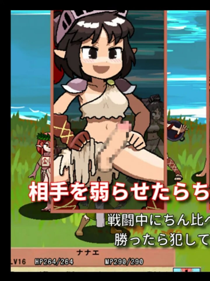 雌雄对决！雌雄同体