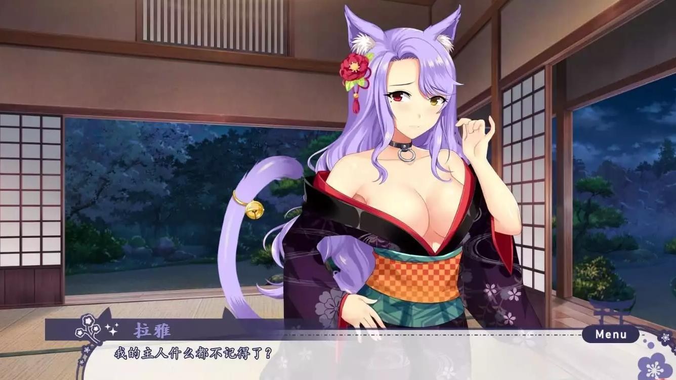 拉雅和我的爱爱冒险记！完整精翻无码汉化版 APK版 游戏截图 3