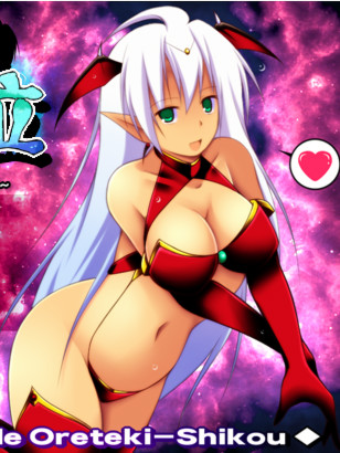 魔界公主卡米拉