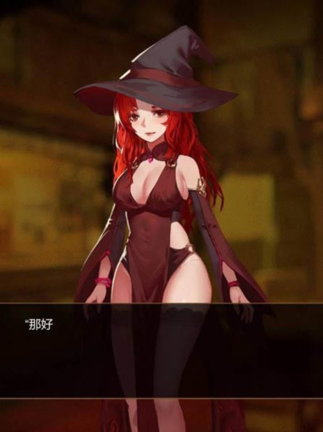 死灵法师：艾米丽的逃亡