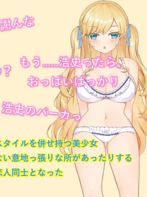 被牛郎欺骗-不知不觉中被调教的她-