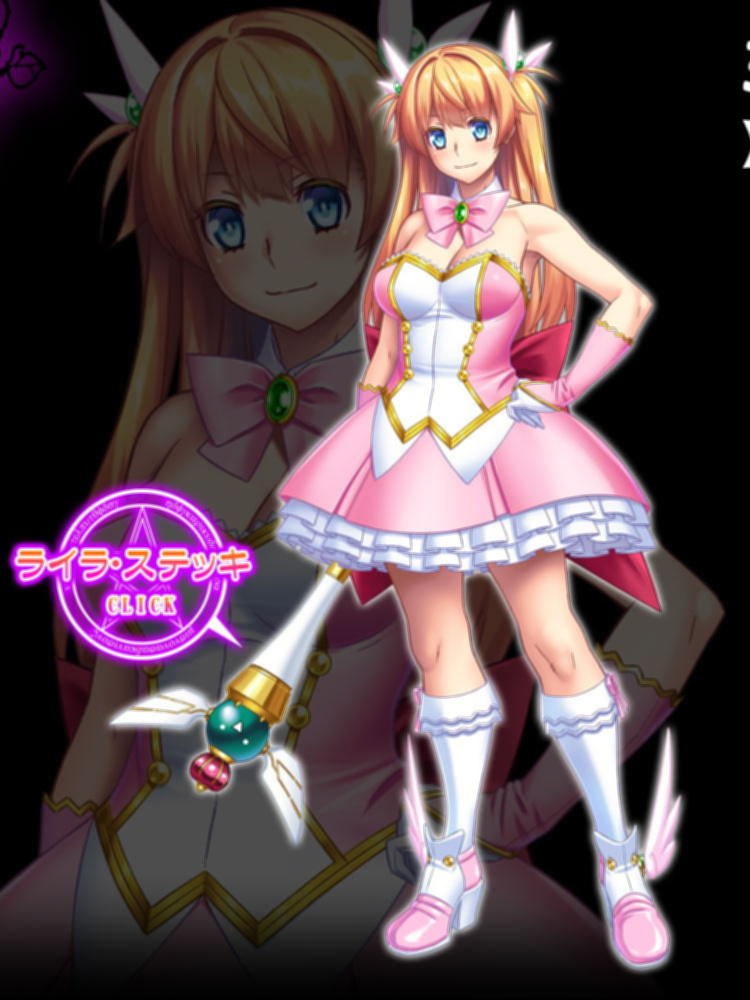 GAP魔法少女！？米尔基·唯~异形银蚀的尽头！