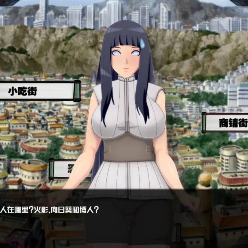 女忍调教：最后的战争