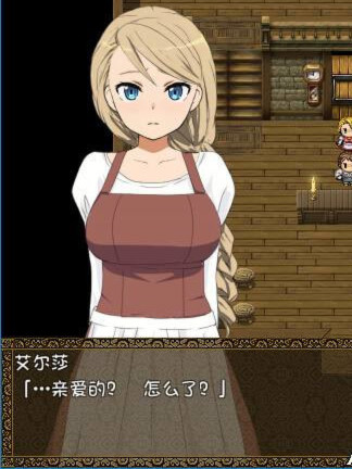 我的妻子在旅馆