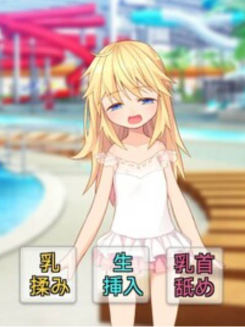 让迷路的少女在游泳池里自慰