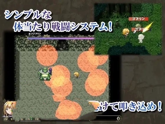 RPG/汉化丨女骑士莉泽绝不会屈服！内嵌AI汉化版【20240523】 游戏截图 4
