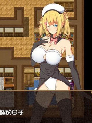 见习魔术师夏洛特的H骚扰冒险记