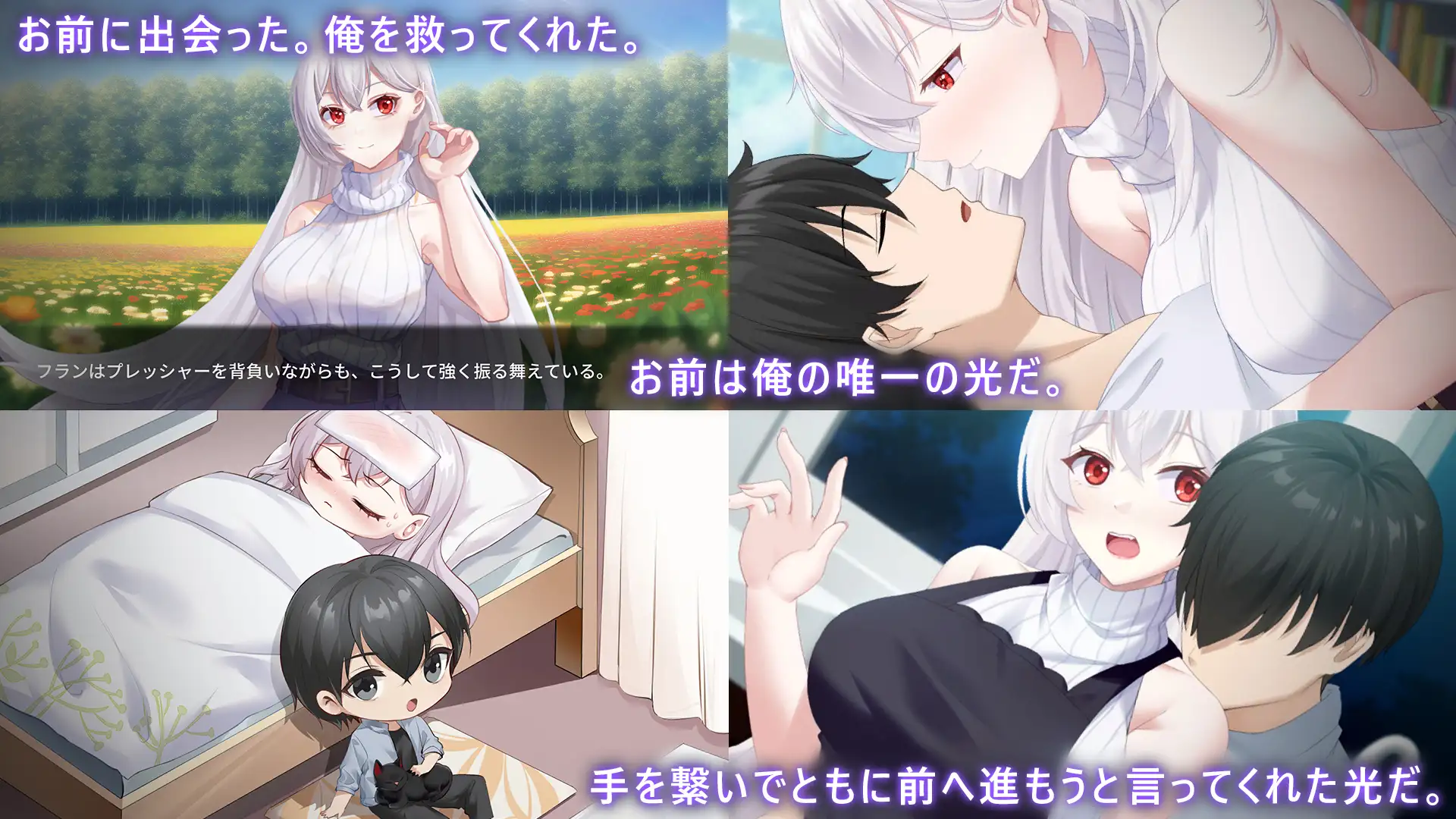 SLG/官方中文/新作丨我与魔王的亲密爱恋 / 俺と魔王の親密な愛恋 Ver1.02 【20240215】 游戏截图 2
