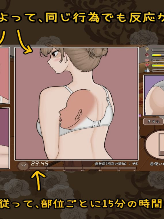 以前欺负我的不良少女来光顾我的按摩店了