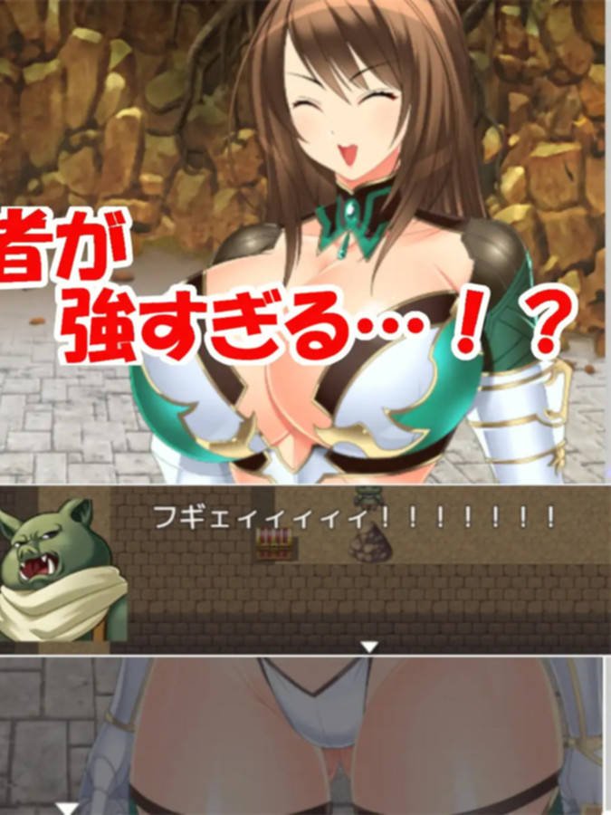 金的女勇者 ～Pussy envy～