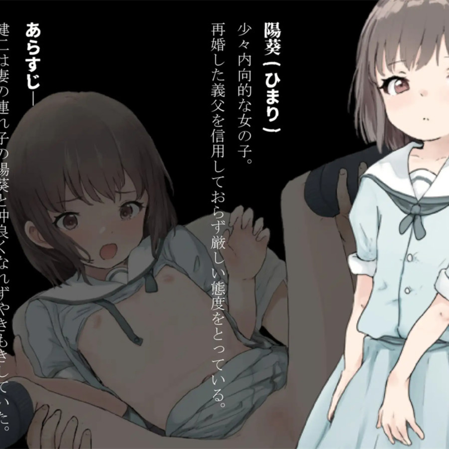 日系RPGAIGPT汉化丨義娘調教2～生意気な娘の躾け方～ 义女调教2之调教傲慢女儿1.0XY版(礼包码：142495)【20231213】