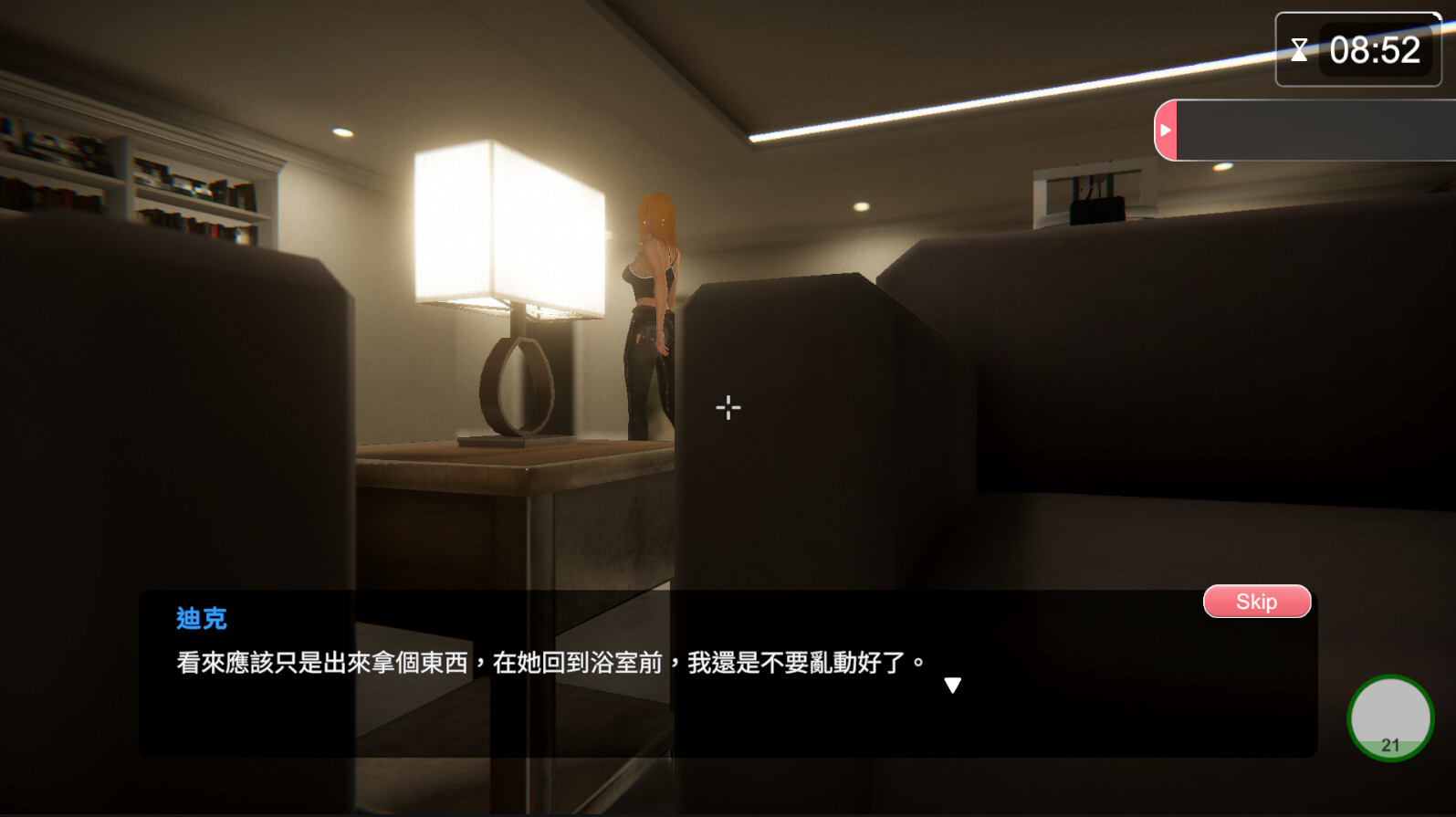 SLG/官中/动态丨隔壁的美艳人妻  DEMO   Ver0.62【20241117】 游戏截图 1
