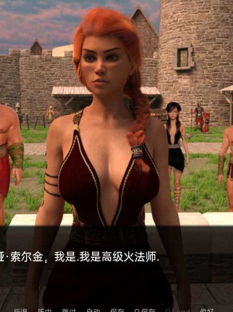 刀锋队：第二军团之刃