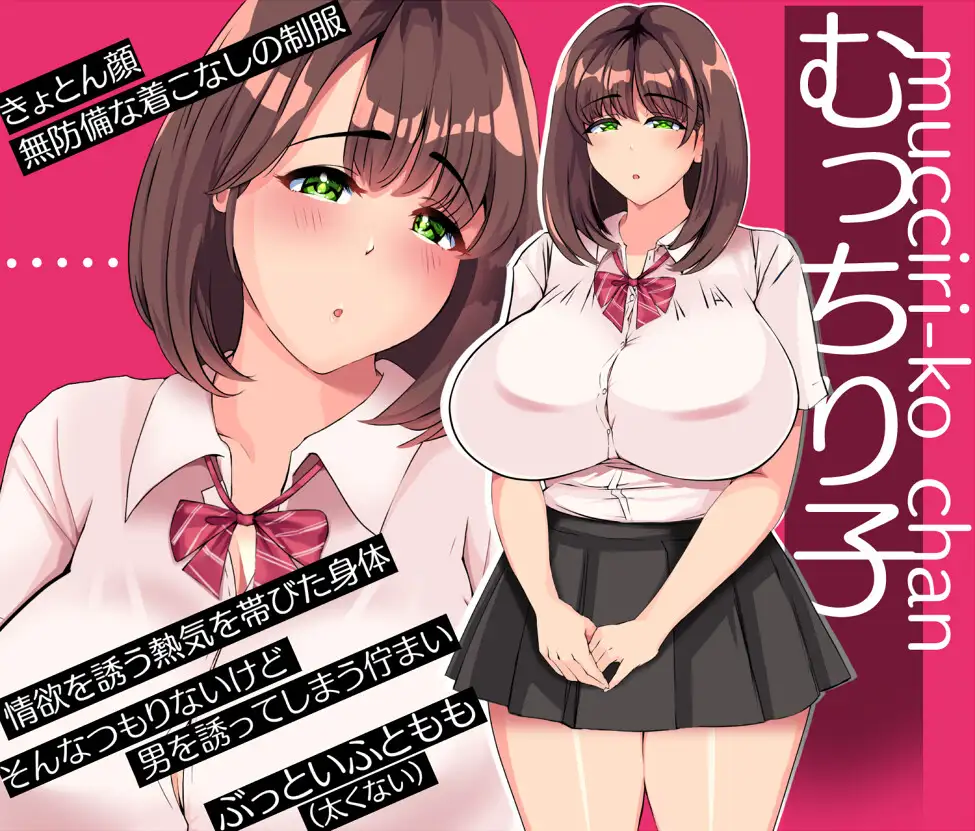 SLG/AI汉化丨 鉄箱のひと Ver1.75 【20240725】 游戏截图 2