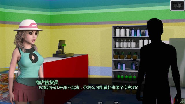 邪恶崩可梦·叶火中烧！（Leaf on Fire）V0.2.02 毁童年精翻汉化版 游戏截图 6