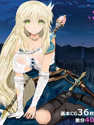 弥赛亚骑士团IF ～被囚禁的亚空间城～