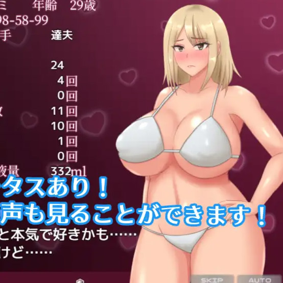 辣妹人妻漂流记