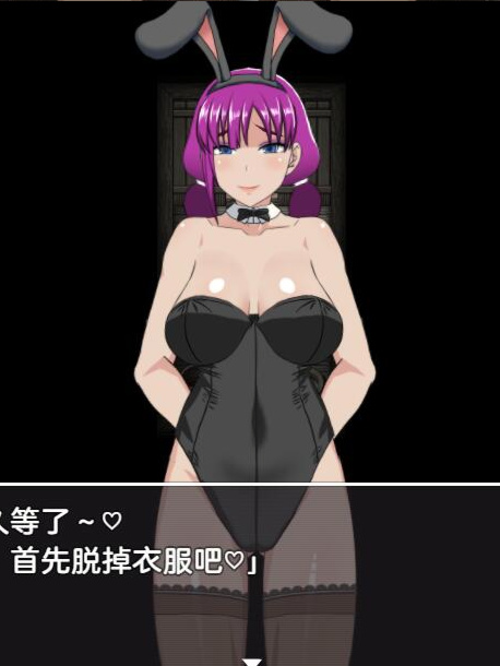 交易街的黑卫兵～地下监狱的女囚～