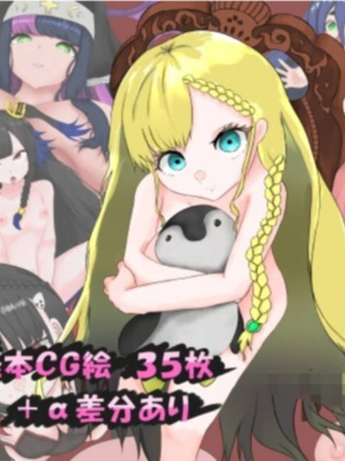 情欲与当下的离奇故事