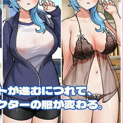 露出巨乳配送员～被黑客抓住把柄、无法忍耐而堕落～