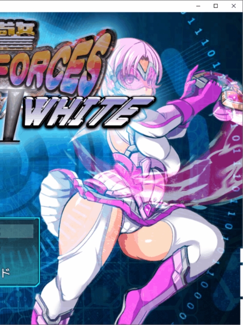 特警信号组II ～OPERATION WHITE～