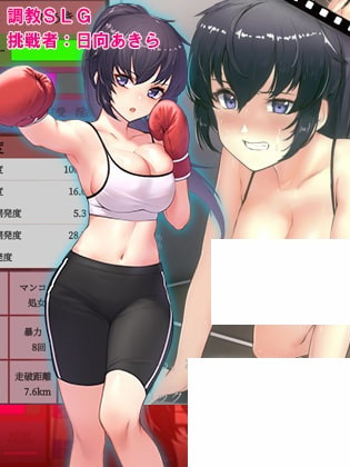 捡到被遗弃的她、捡到被遗弃的少女