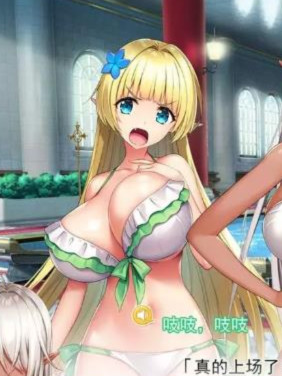 炎之孕 异世界色情魔法学园