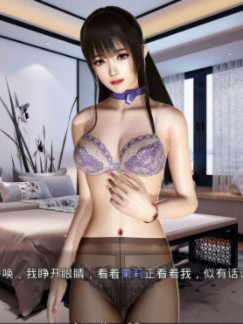 那些年~我玩过的校花英语老师