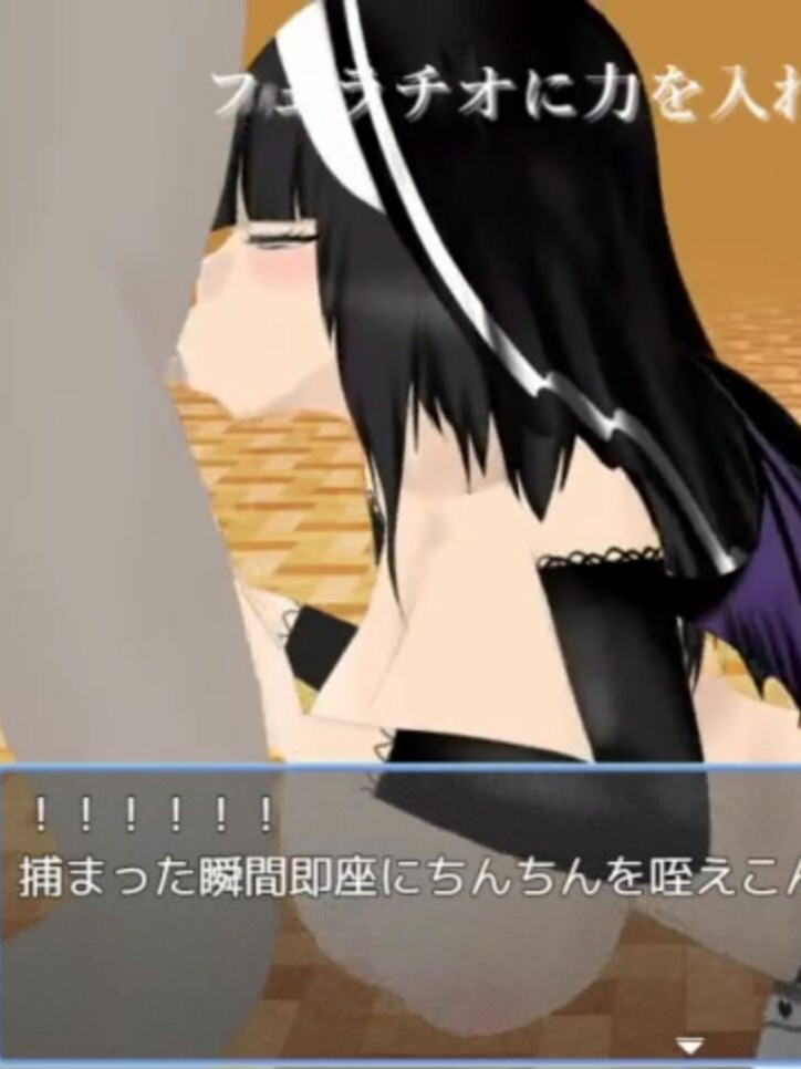 在这个世界喝精液是理所当然的