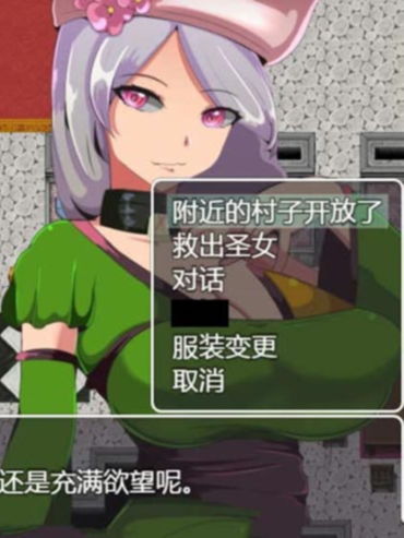 奥赛利亚的罪人-高能囚犯带妹记精翻汉化版【20230502】 游戏截图 3