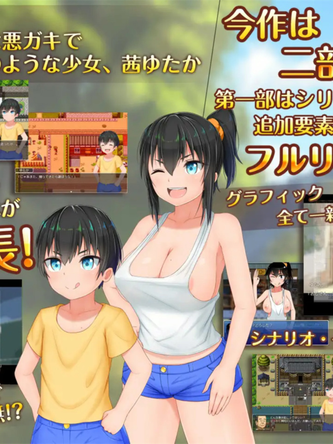 无知少女的乡村韵事