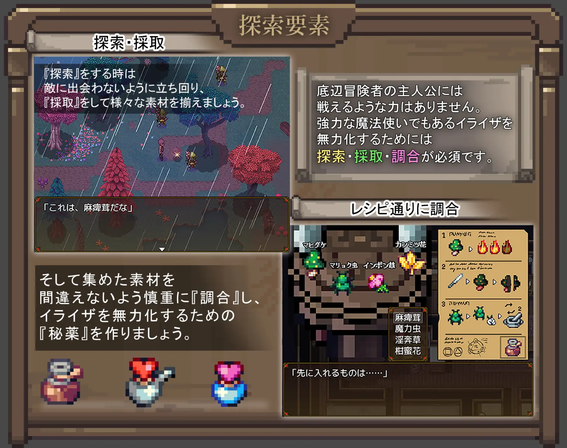 RPG/AI汉化丨 伊莱莎的秘药 イライザの秘薬 【20240729】 游戏截图 6