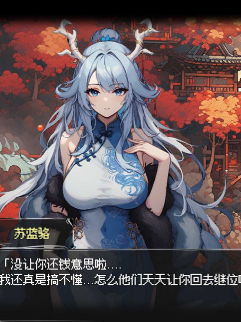 我和龙女妈妈的玄幻之旅