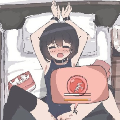 用妹妹的身体做实验