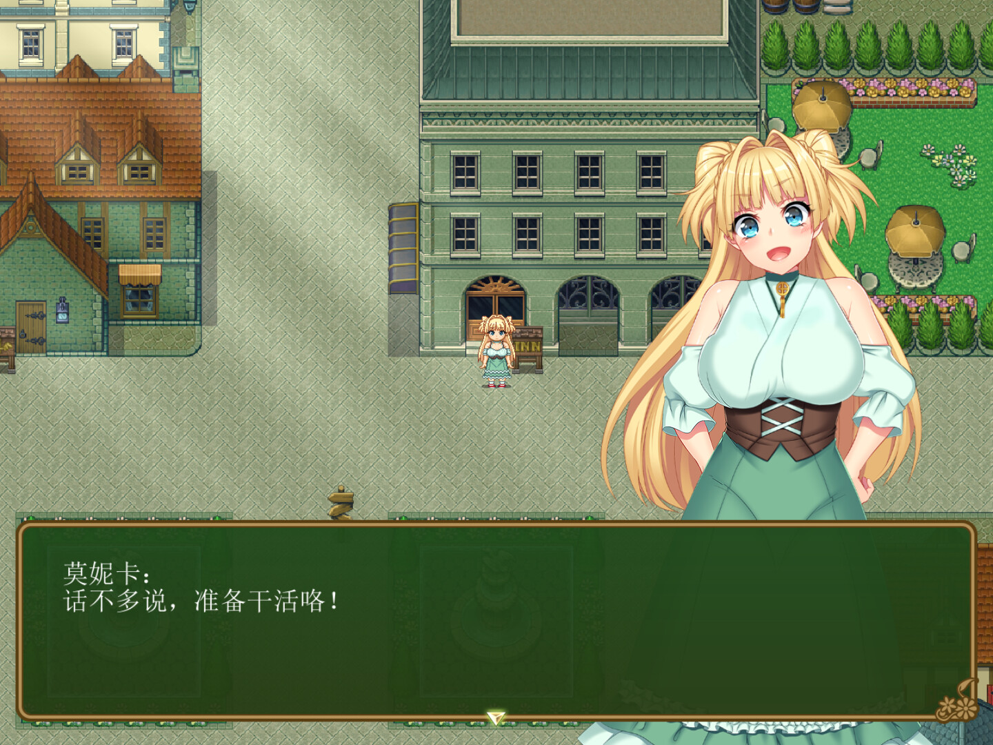 RPG/官中丨 买房新妻莫妮卡 v1.03 Steam官中步兵版 【20240926】 游戏截图 4