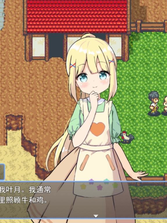 后宫！农场怀孕生活！