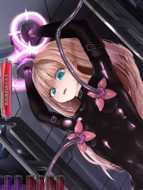 极限改造·魔法少女与神秘符文