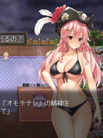 海贼公主露比娜与幻之秘宝