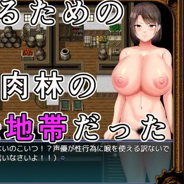 选手街的陪酒女郎～偶像声优百合华的情况～