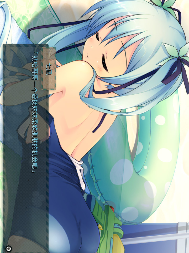 硬要无视与你的未来