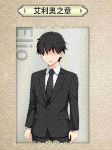 精灵娇妻洛蕾塔