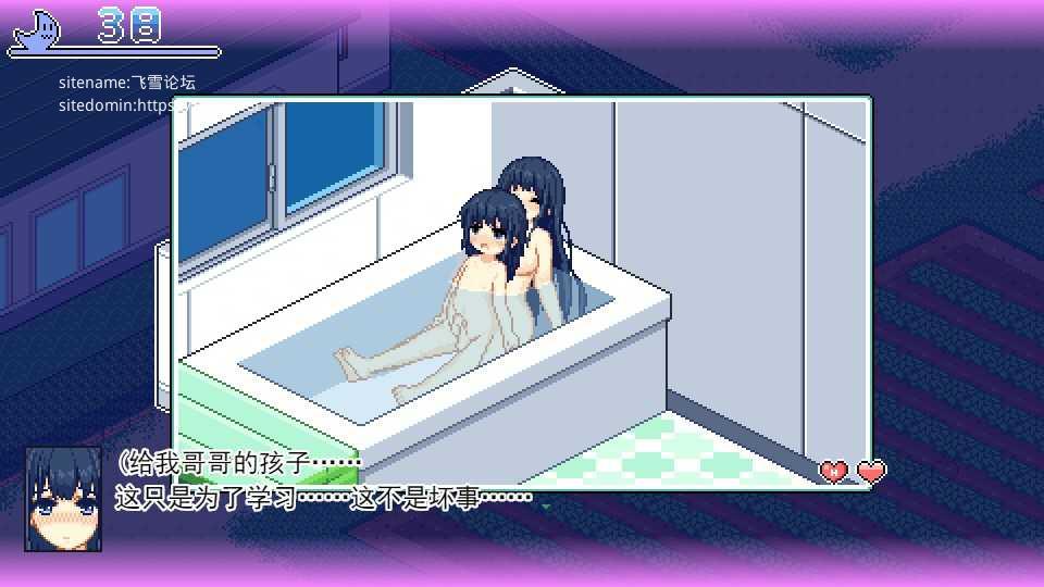 寻找夏日的宝物 なつのさがしもの V0.4 像素动画 自由探索【20221118】 游戏截图 6