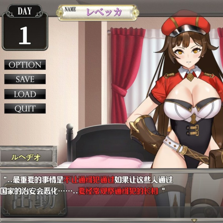 入境监查官瑞贝卡~施暴的歹民~