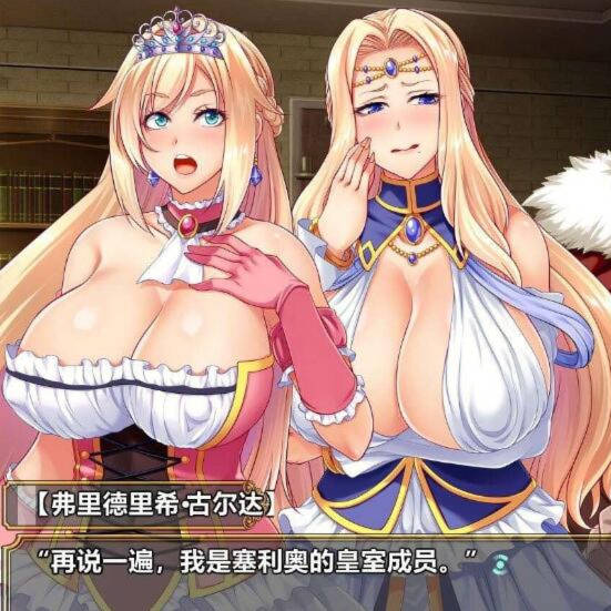 迈国王姬-叛徒母娘